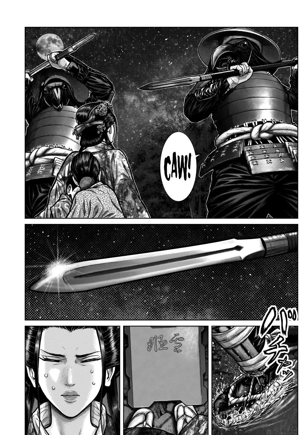 Gantz:E Zinmanga X Chapter 6 Page 20