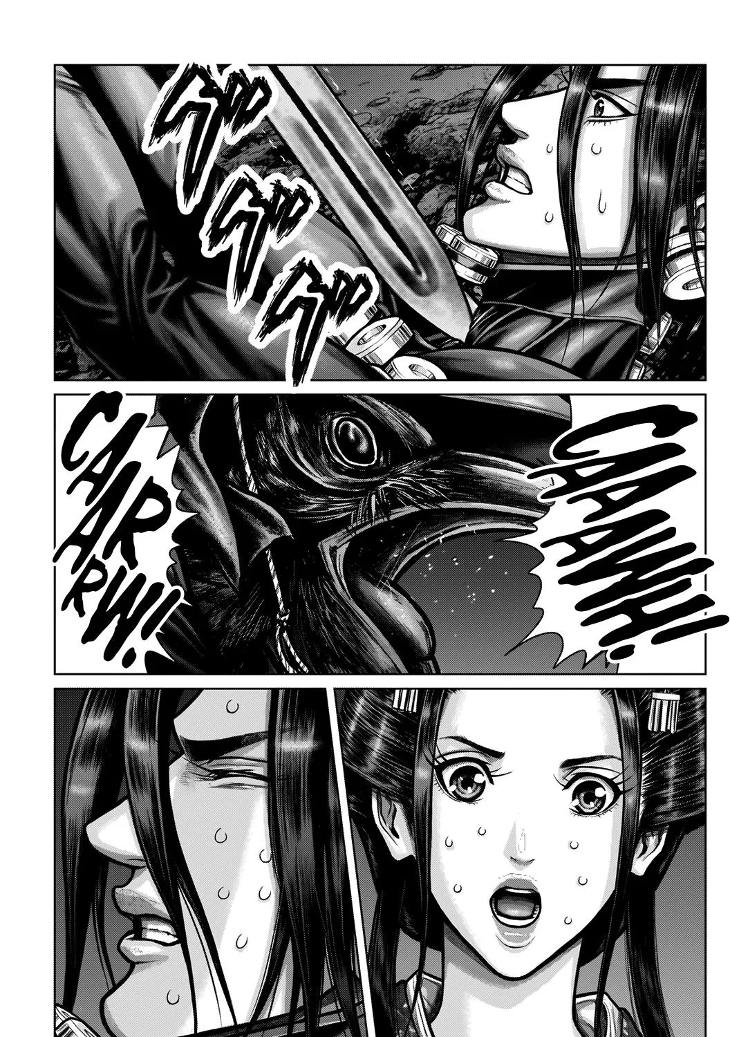 Gantz:E Zinmanga X Chapter 6 Page 25