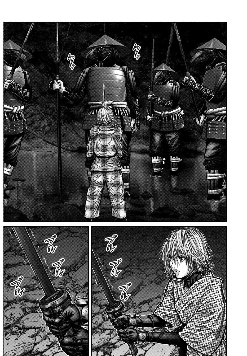 Gantz:E Zinmanga X Chapter 5 Page 6