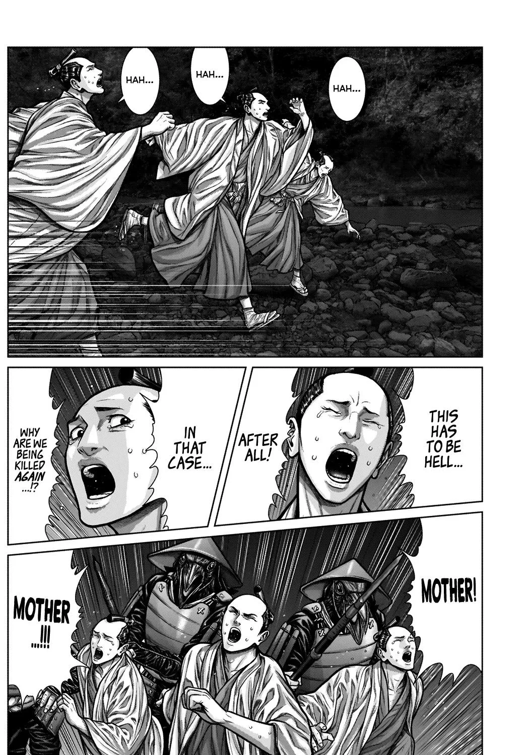 Gantz:E Zinmanga X Chapter 5 Page 16