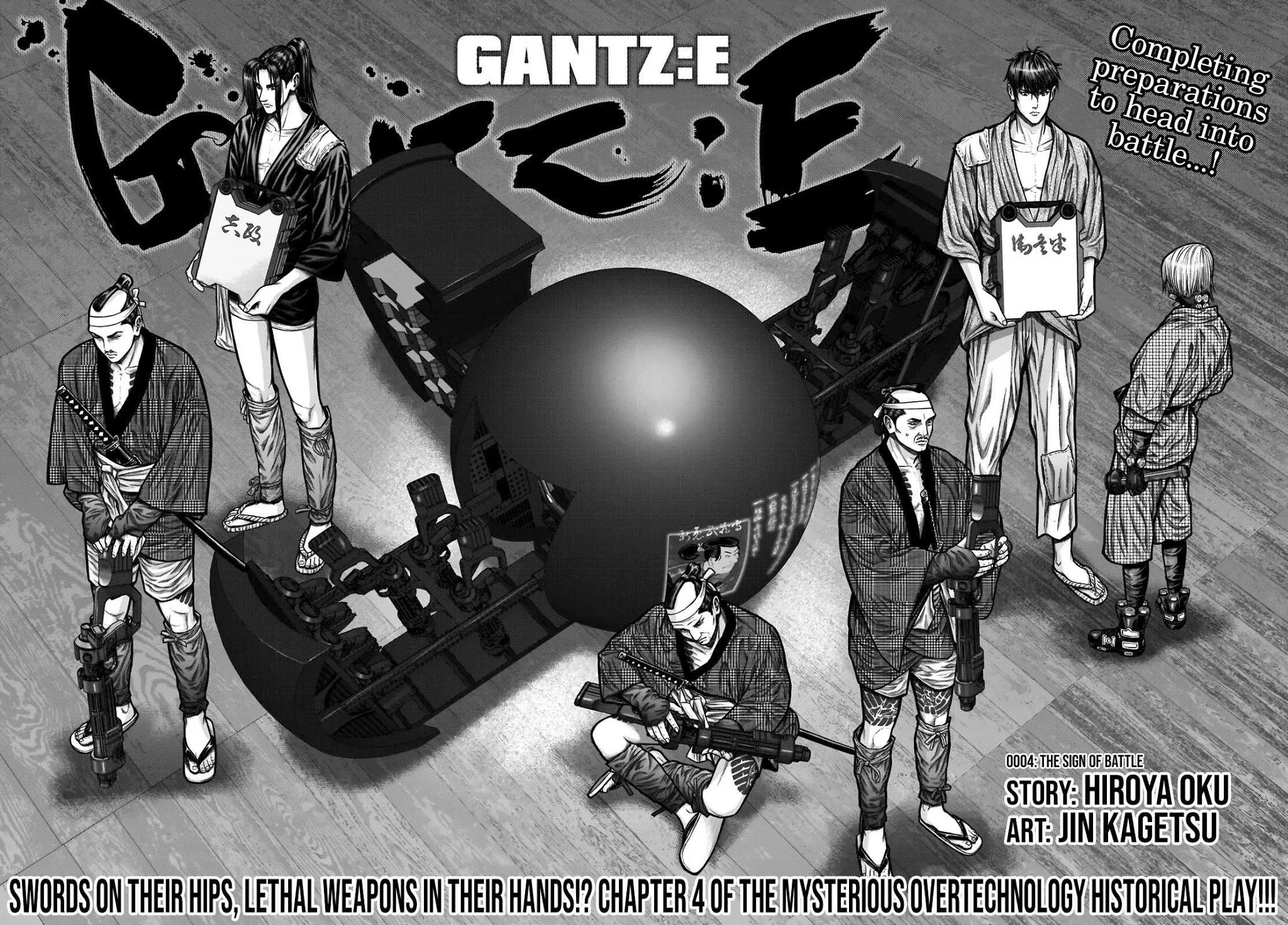 Gantz:E Zinmanga X Chapter 4 Page 4