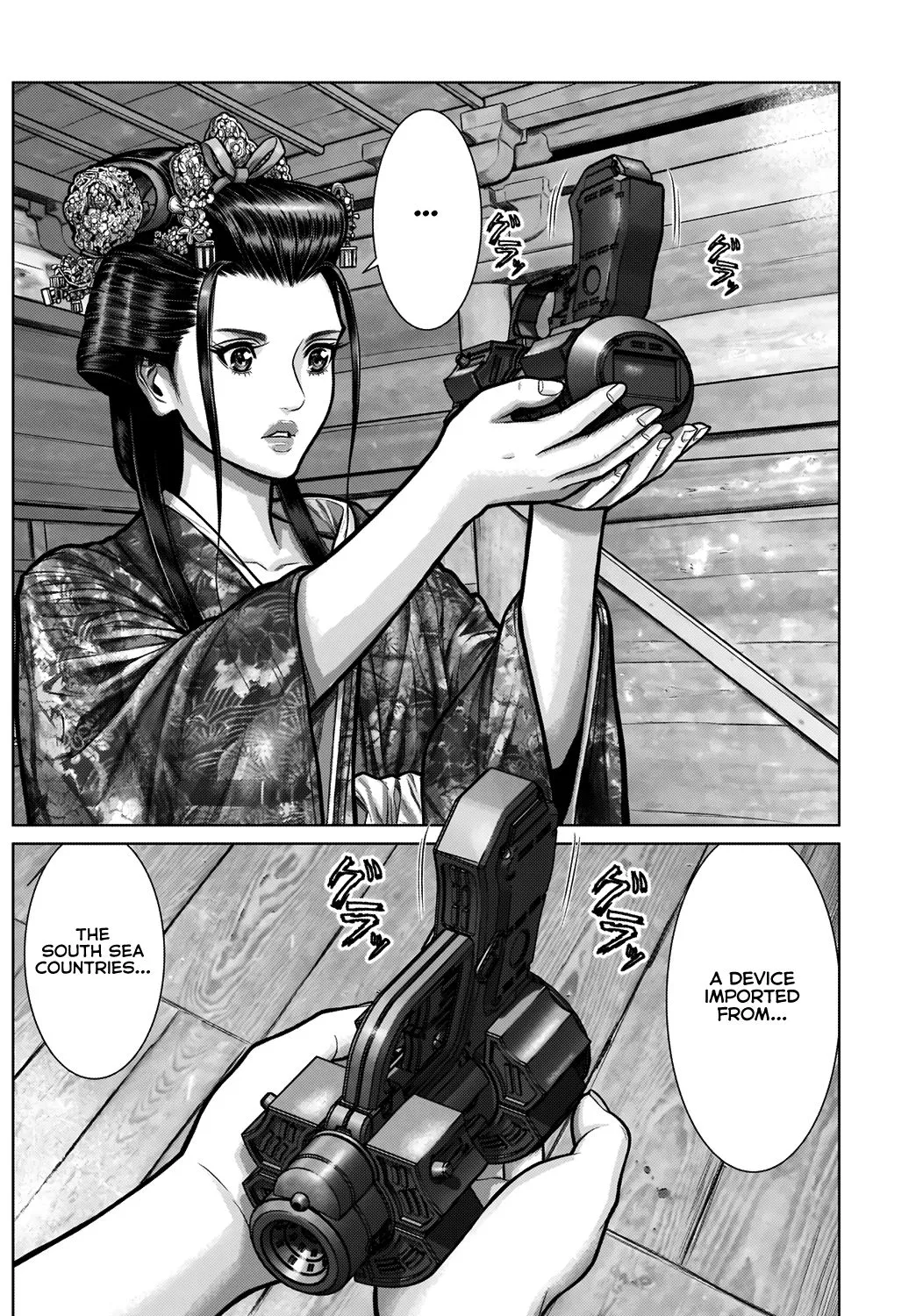 Gantz:E Zinmanga X Chapter 4 Page 5
