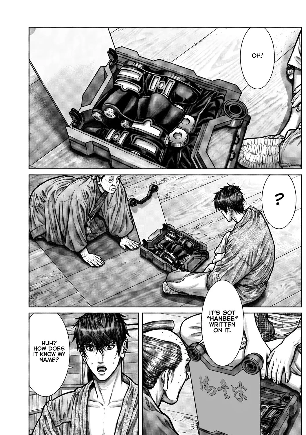 Gantz:E Zinmanga X Chapter 4 Page 7