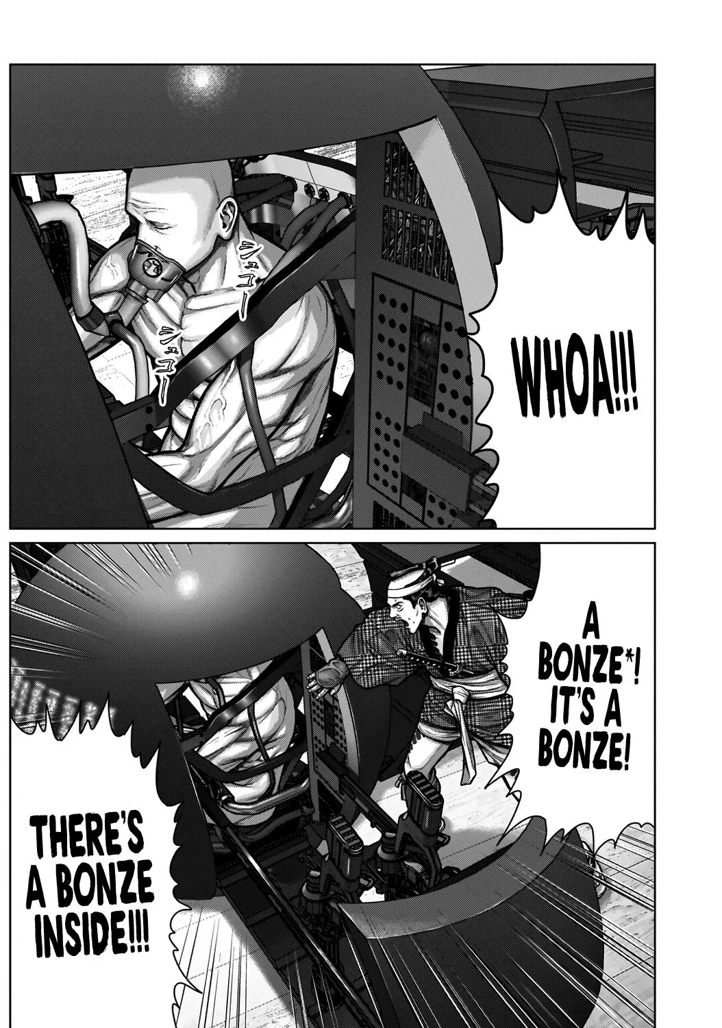 Gantz:E Zinmanga X Chapter 4 Page 9