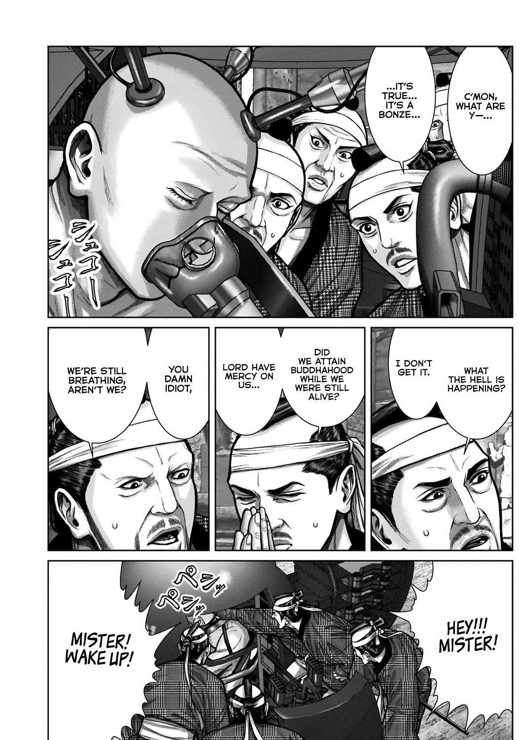 Gantz:E Zinmanga X Chapter 4 Page 11