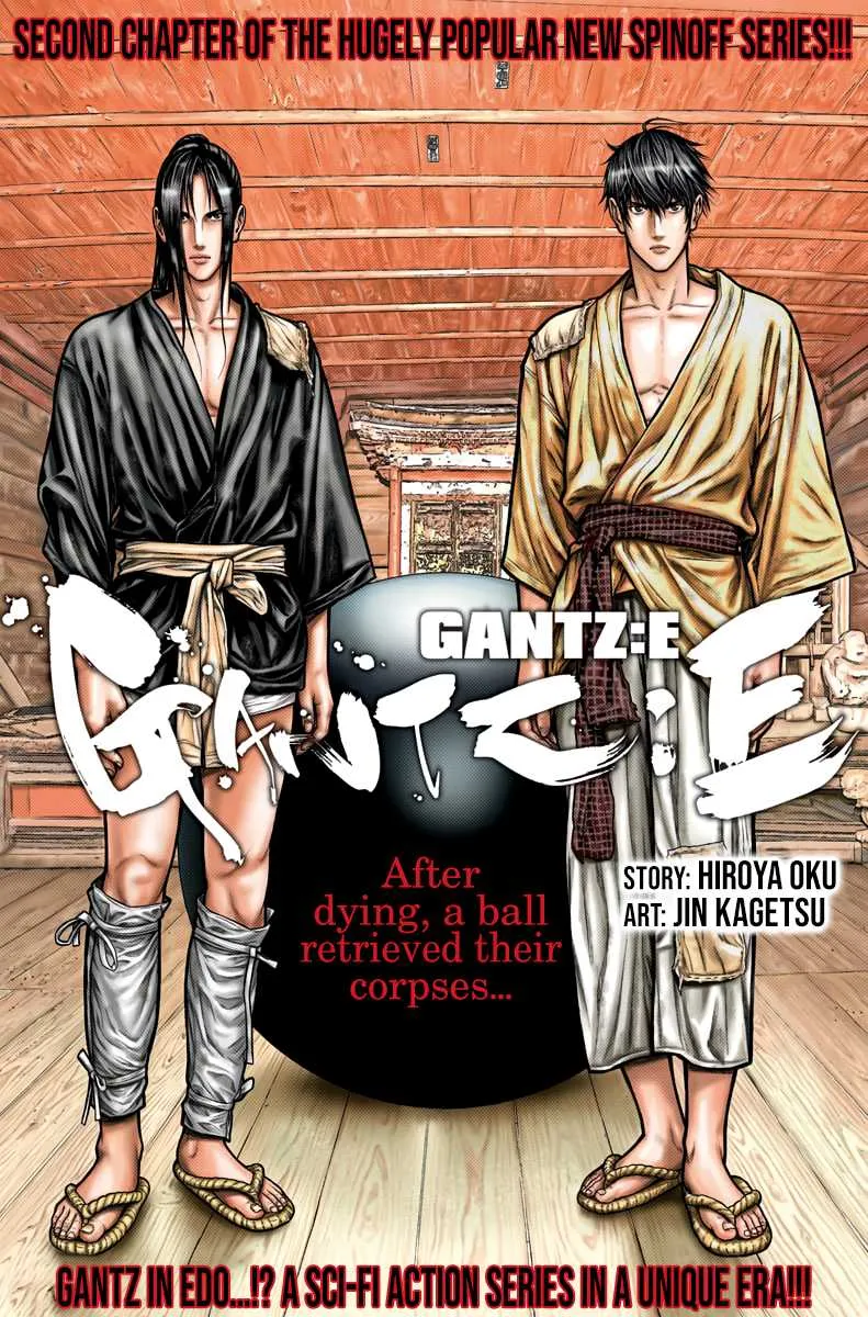 Gantz:E Zinmanga X Chapter 2 Page 1