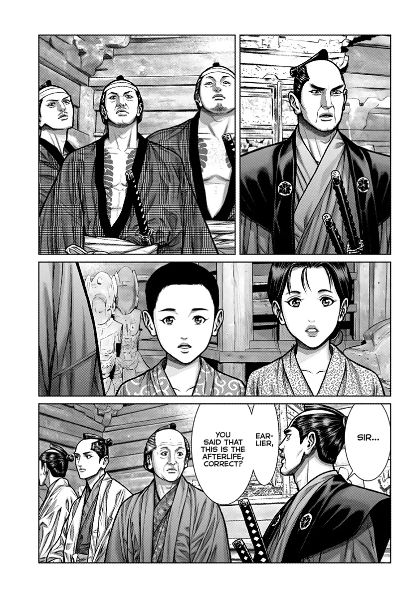 Gantz:E Zinmanga X Chapter 2 Page 6