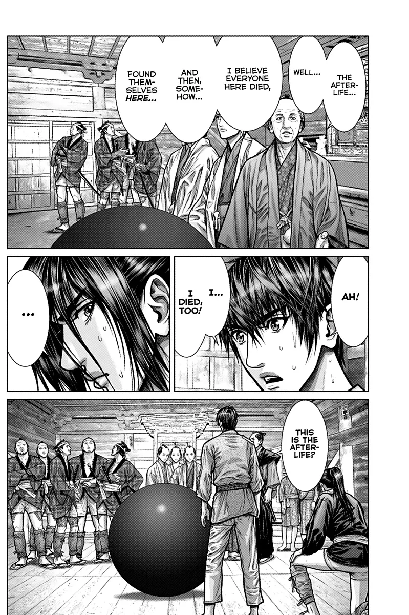 Gantz:E Zinmanga X Chapter 2 Page 7