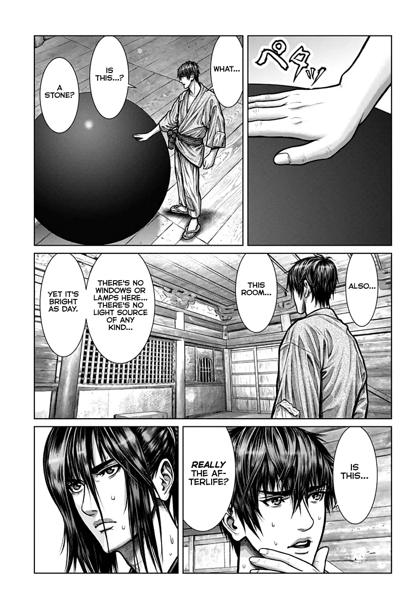 Gantz:E Zinmanga X Chapter 2 Page 8