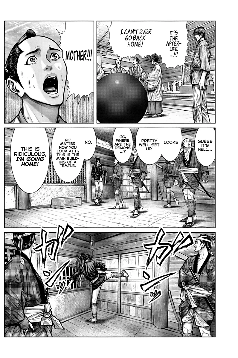 Gantz:E Zinmanga X Chapter 2 Page 9