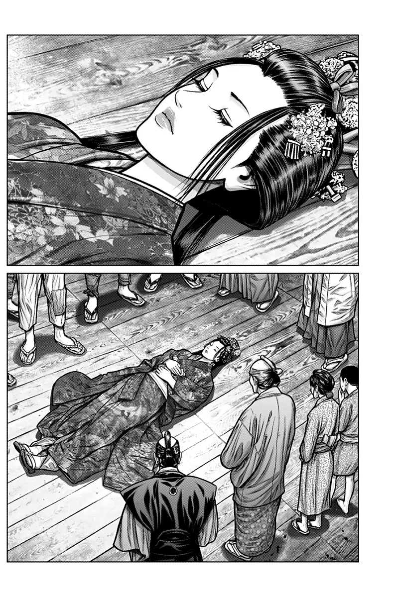Gantz:E Zinmanga X Chapter 2 Page 15