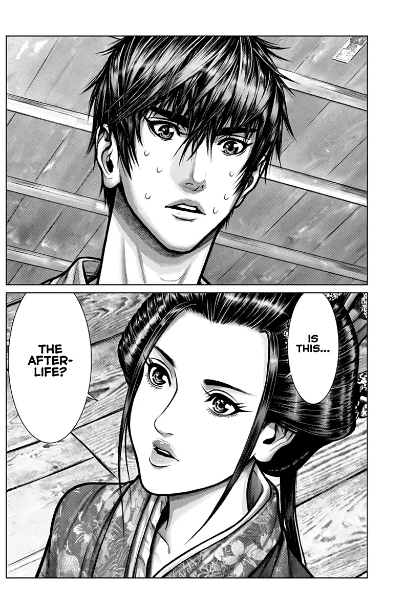 Gantz:E Zinmanga X Chapter 2 Page 18