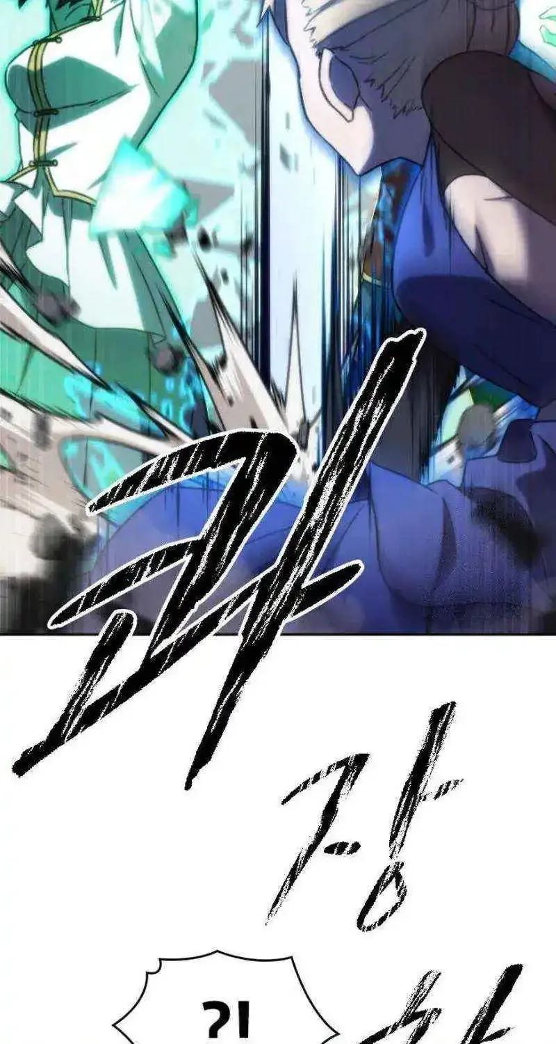Meccha Shoukan Sareta Ken (Tsugutoku) Zinmanga X Chapter 25 Page 24