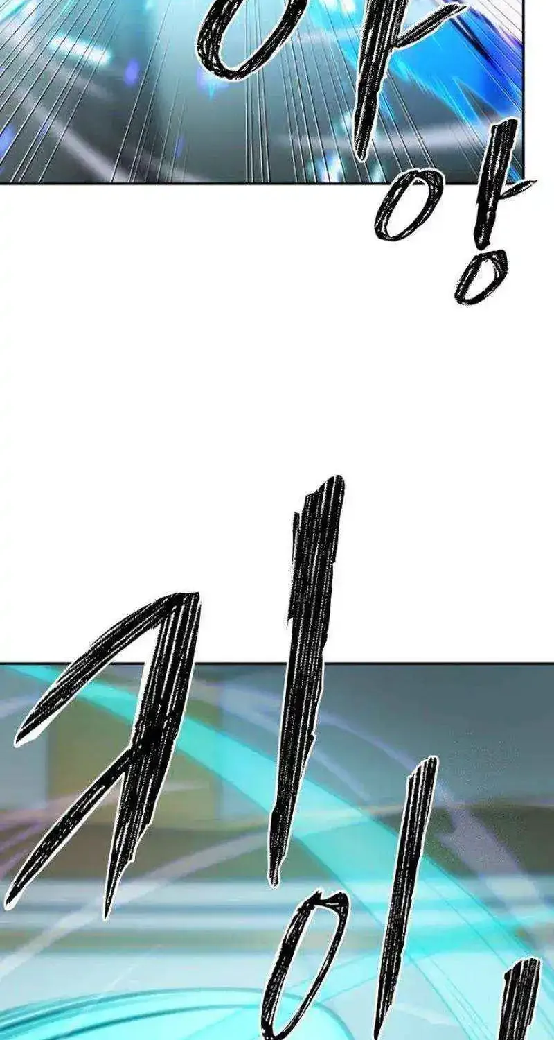 Meccha Shoukan Sareta Ken (Tsugutoku) Zinmanga X Chapter 24 Page 37