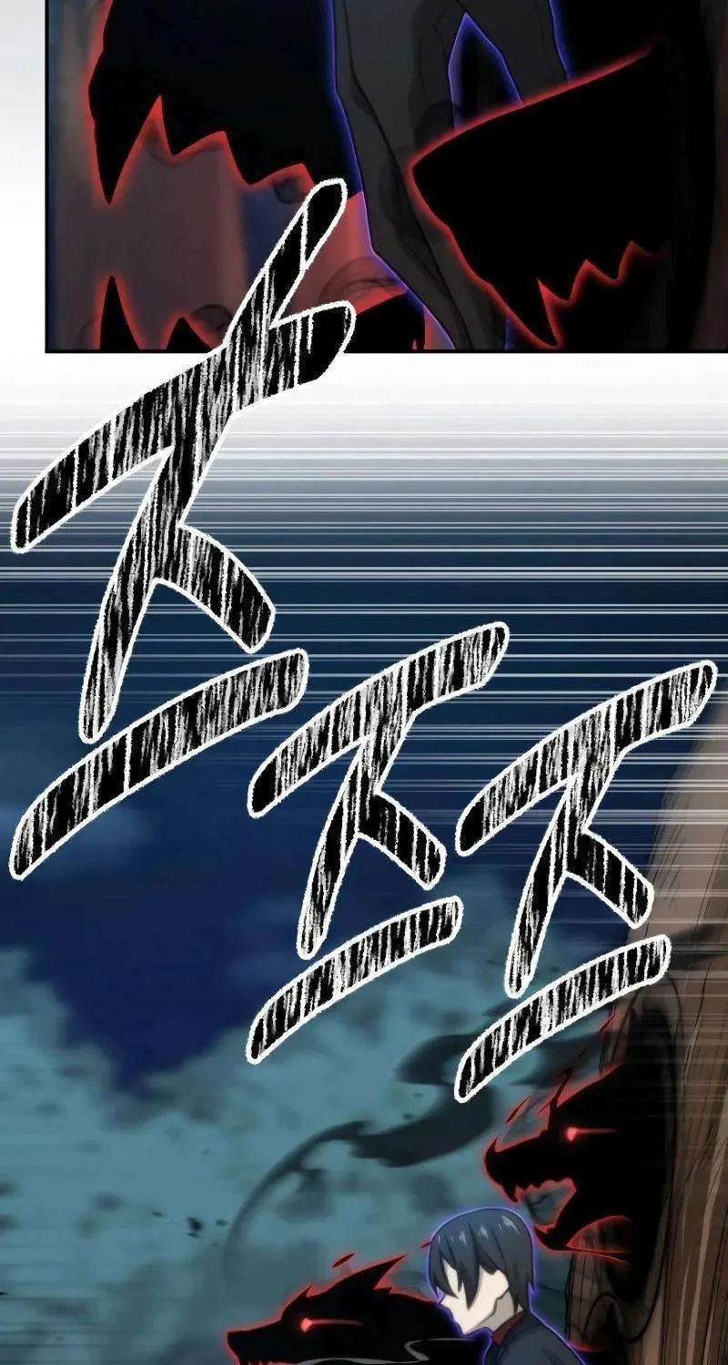 Meccha Shoukan Sareta Ken (Tsugutoku) Zinmanga X Chapter 18 Page 27