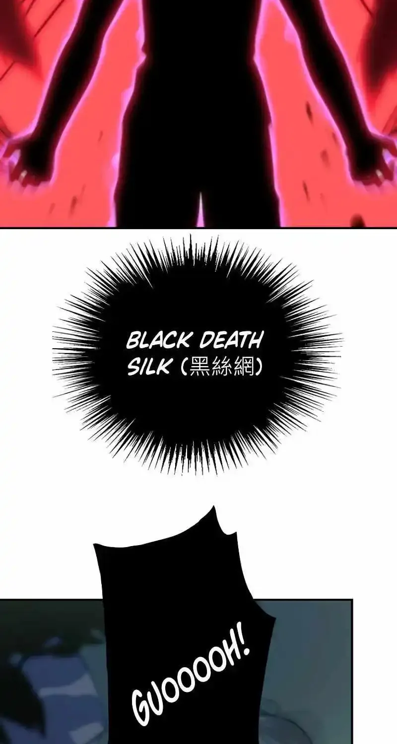 Meccha Shoukan Sareta Ken (Tsugutoku) Zinmanga X Chapter 9 Page 5