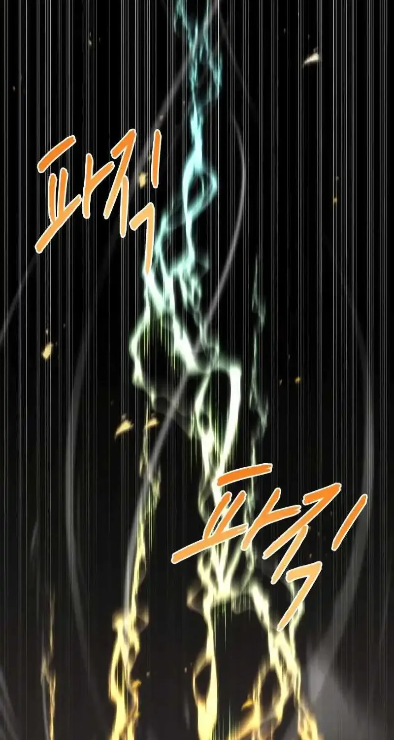 Meccha Shoukan Sareta Ken (Tsugutoku) Zinmanga X Chapter 7 Page 22