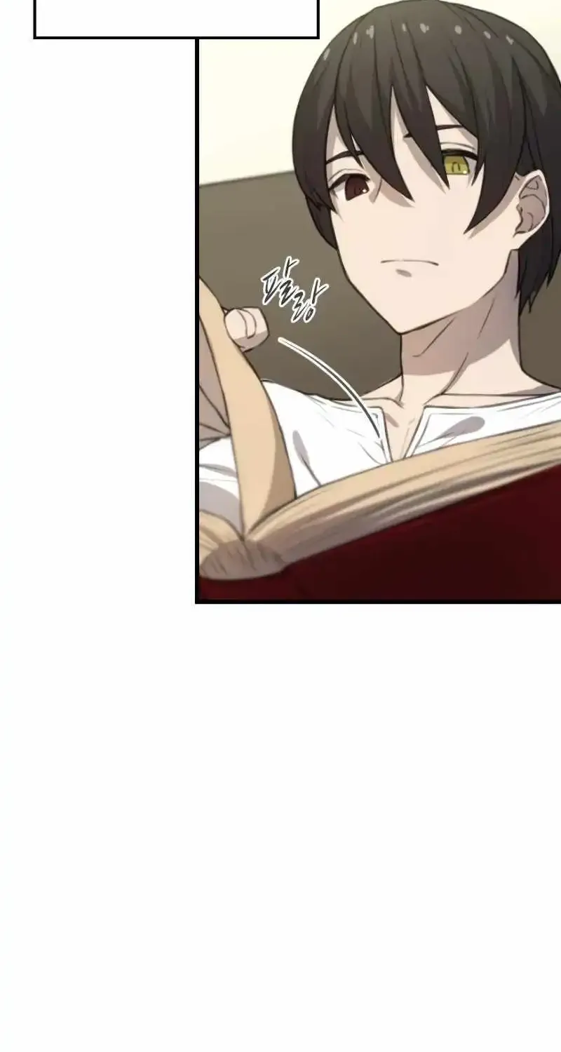 Meccha Shoukan Sareta Ken (Tsugutoku) Zinmanga X Chapter 6 Page 26