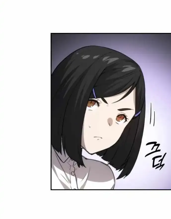 Meccha Shoukan Sareta Ken (Tsugutoku) Zinmanga X Chapter 4 Page 9