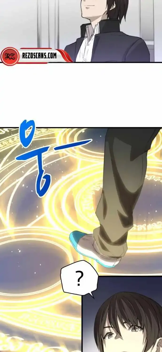Meccha Shoukan Sareta Ken (Tsugutoku) Zinmanga X Chapter 1 Page 67