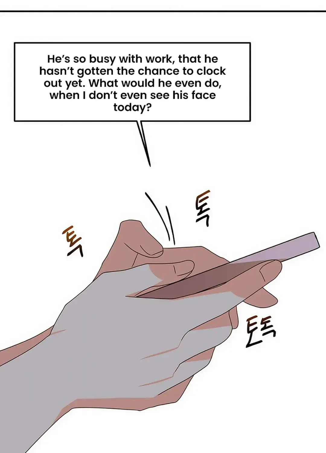 Legally, Dad Zinmanga X Chapter 13 Page 84