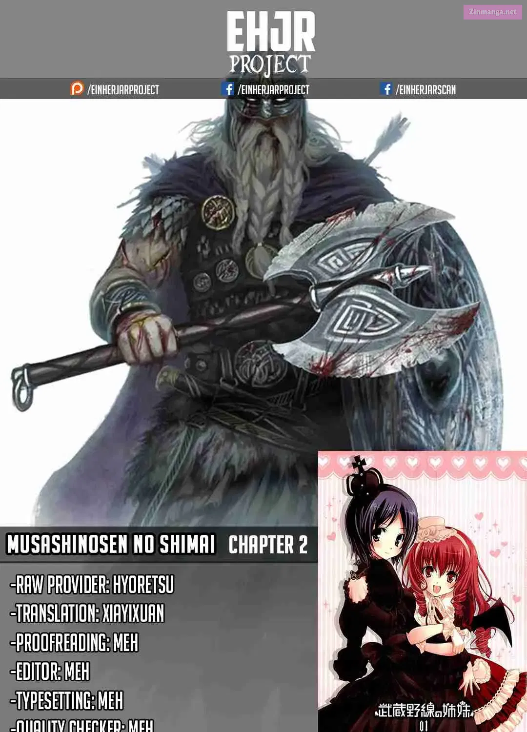 Musashinosen No Shimai Zinmanga X Chapter 2 Page 1