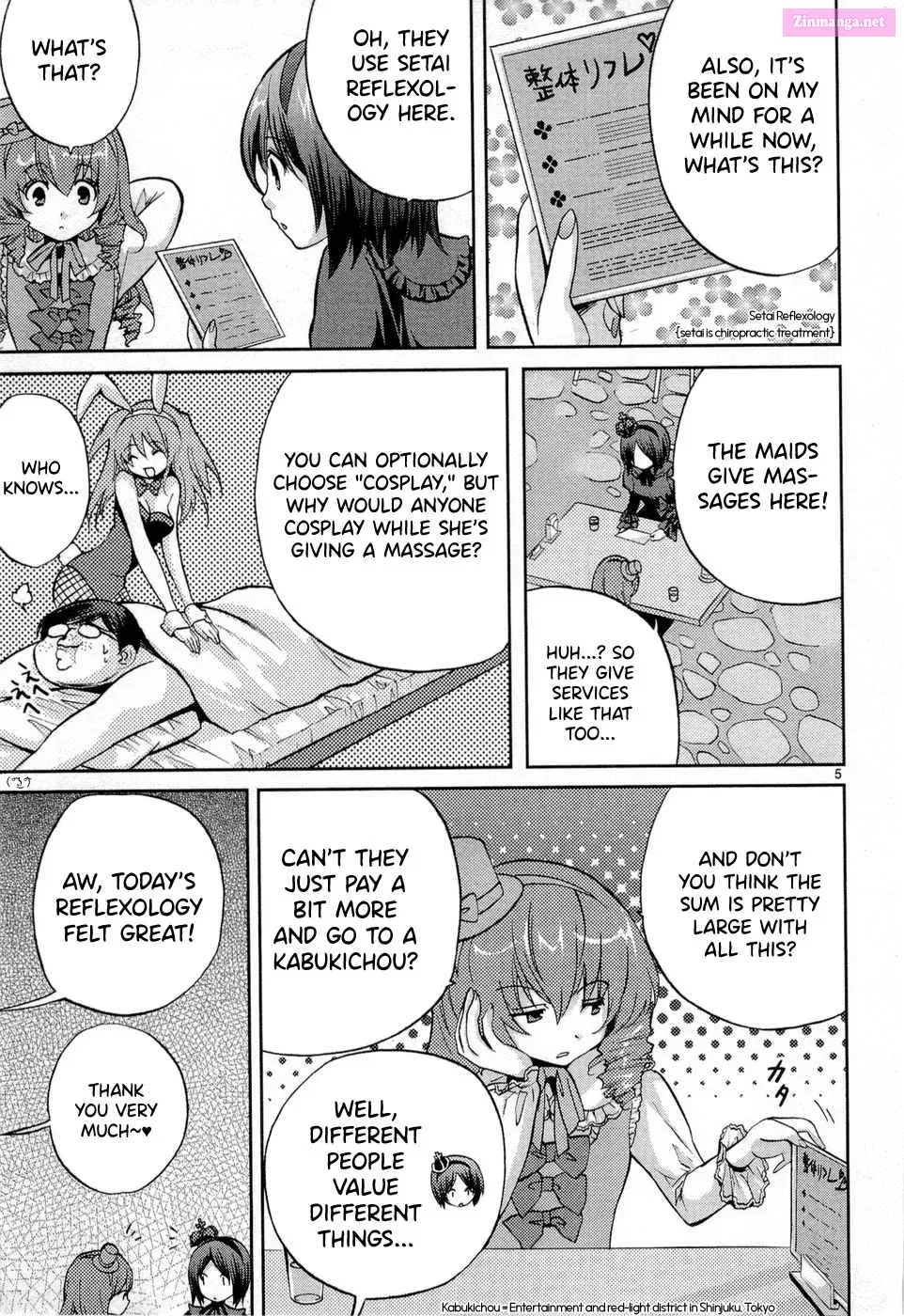 Musashinosen No Shimai Zinmanga X Chapter 2 Page 7