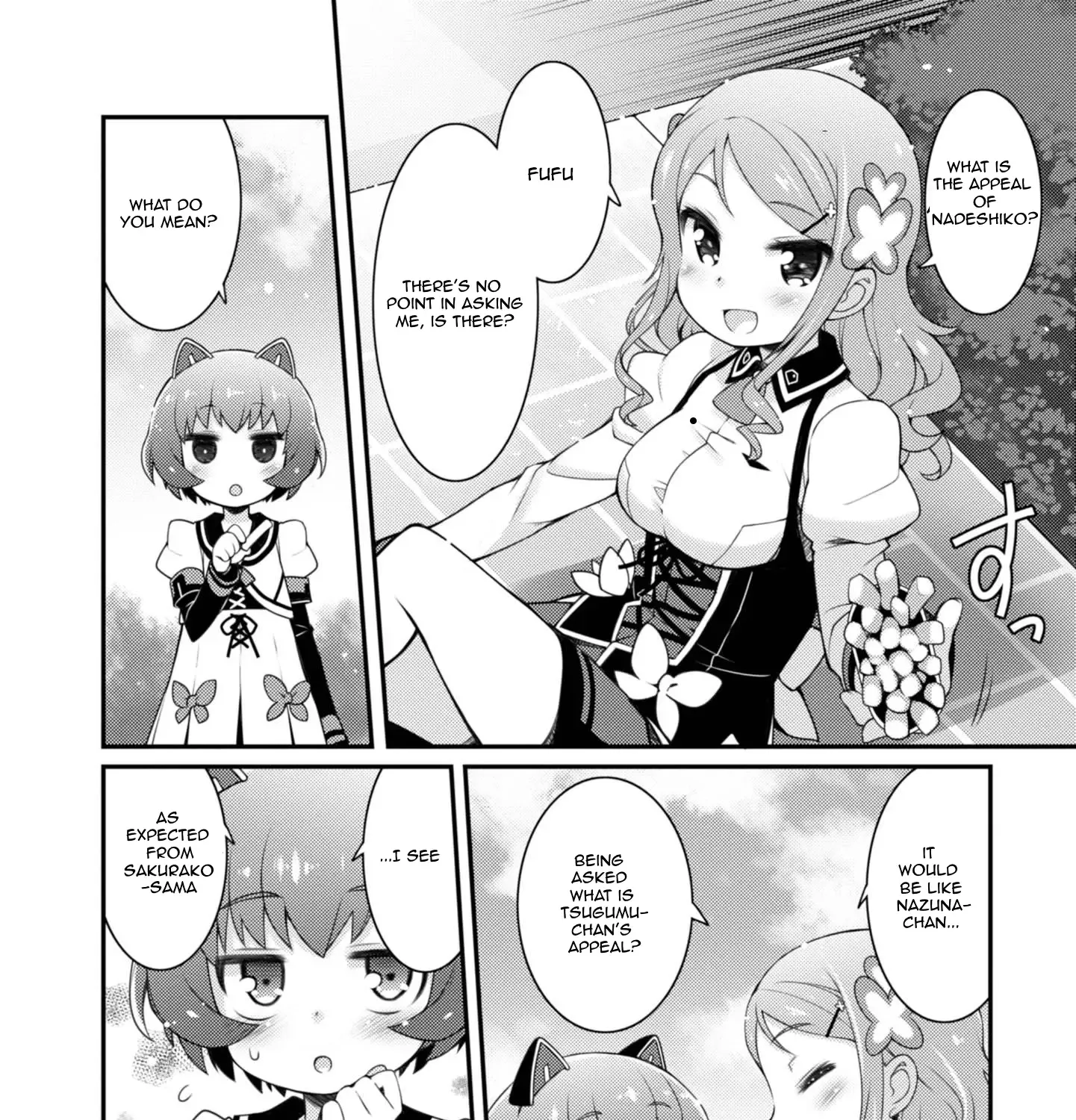Sakura Nadeshiko Zinmanga X Chapter 10 Page 19