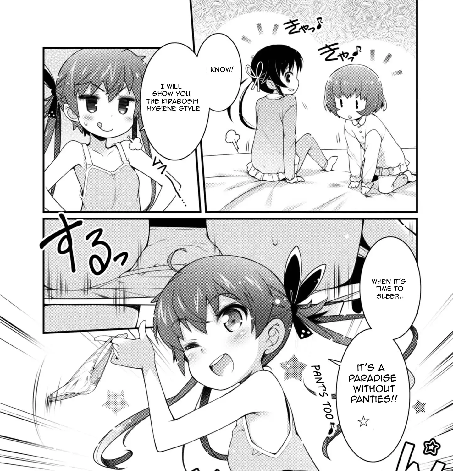 Sakura Nadeshiko Zinmanga X Chapter 10 Page 27