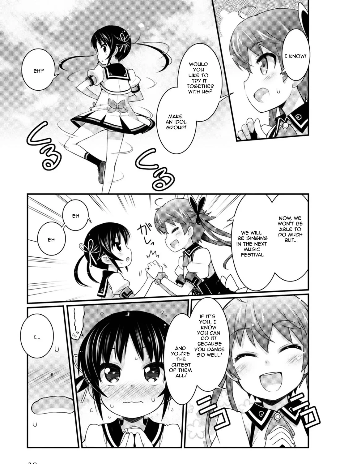 Sakura Nadeshiko Zinmanga X Chapter 9 Page 9