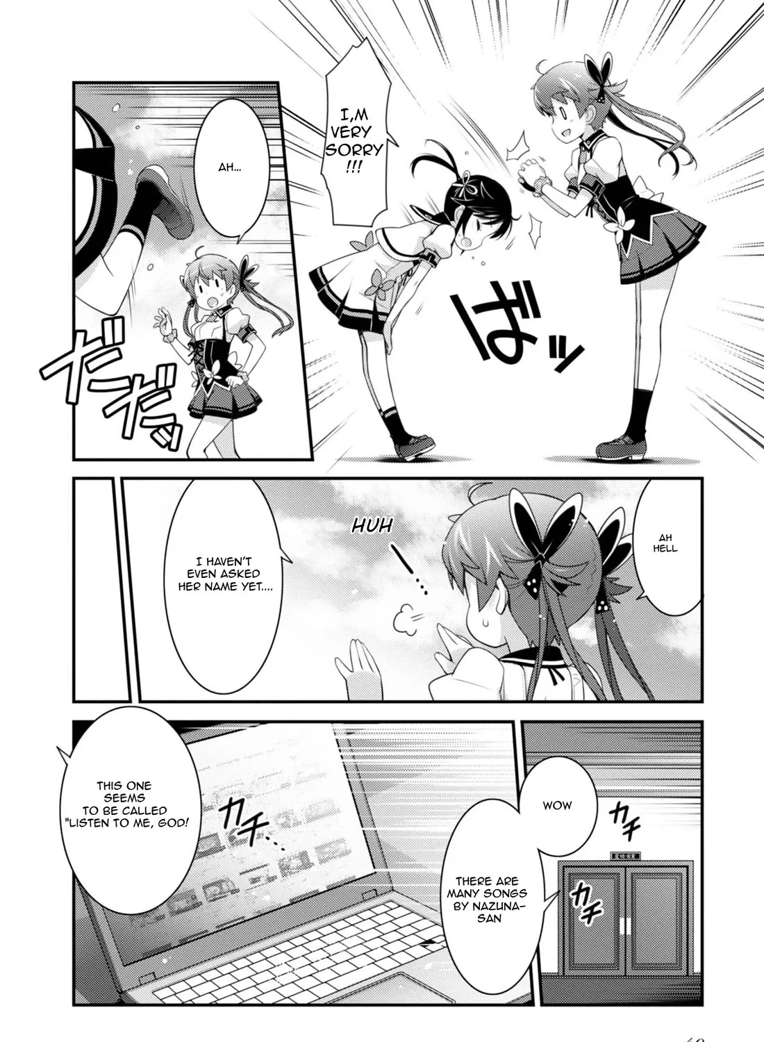 Sakura Nadeshiko Zinmanga X Chapter 9 Page 11