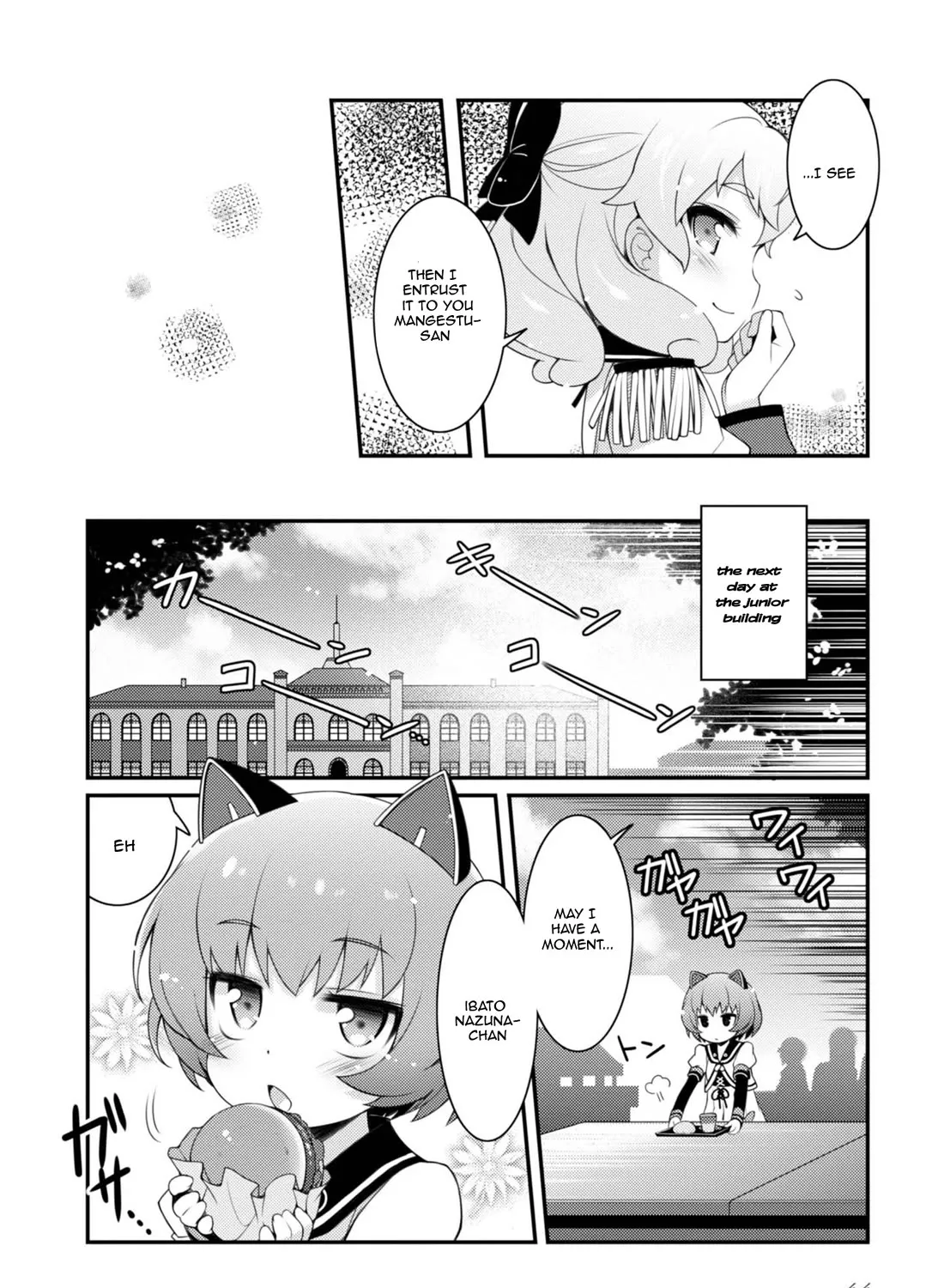 Sakura Nadeshiko Zinmanga X Chapter 9 Page 19
