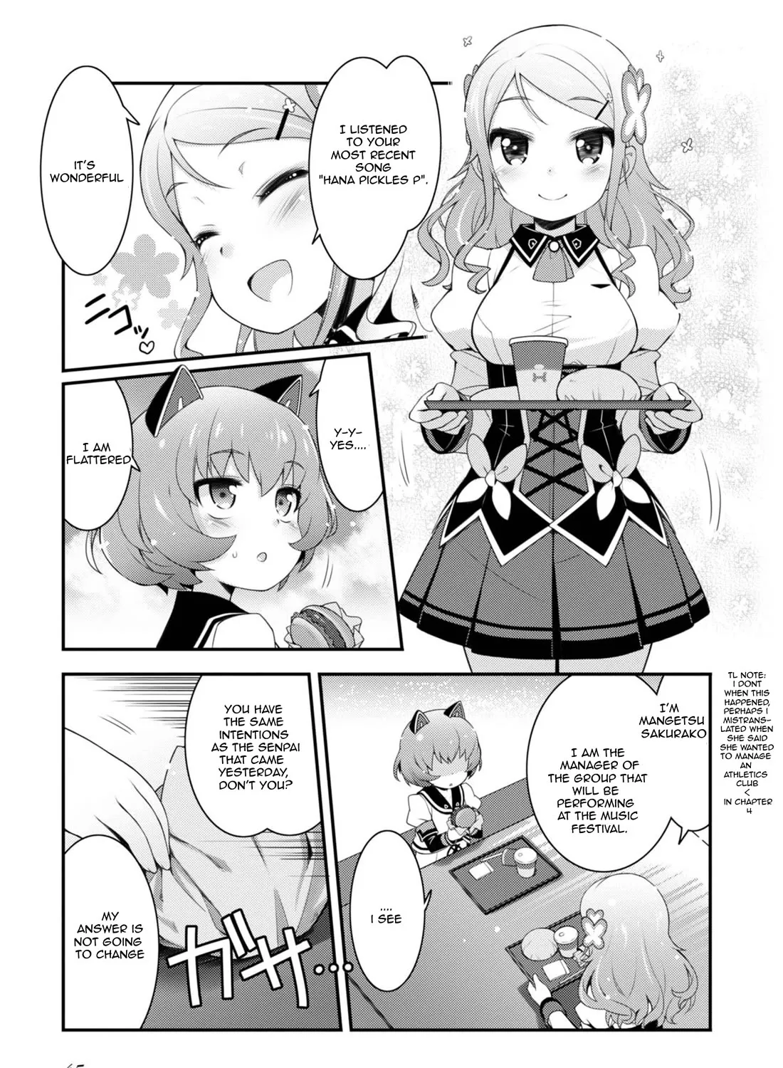 Sakura Nadeshiko Zinmanga X Chapter 9 Page 21
