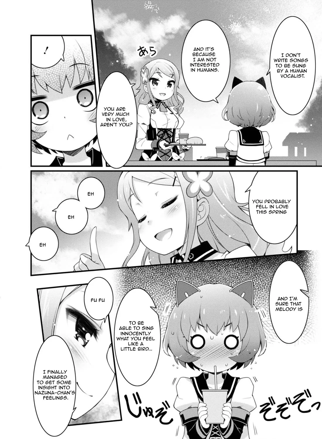Sakura Nadeshiko Zinmanga X Chapter 9 Page 23