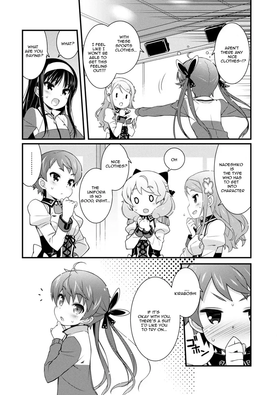 Sakura Nadeshiko Zinmanga X Chapter 6 Page 7