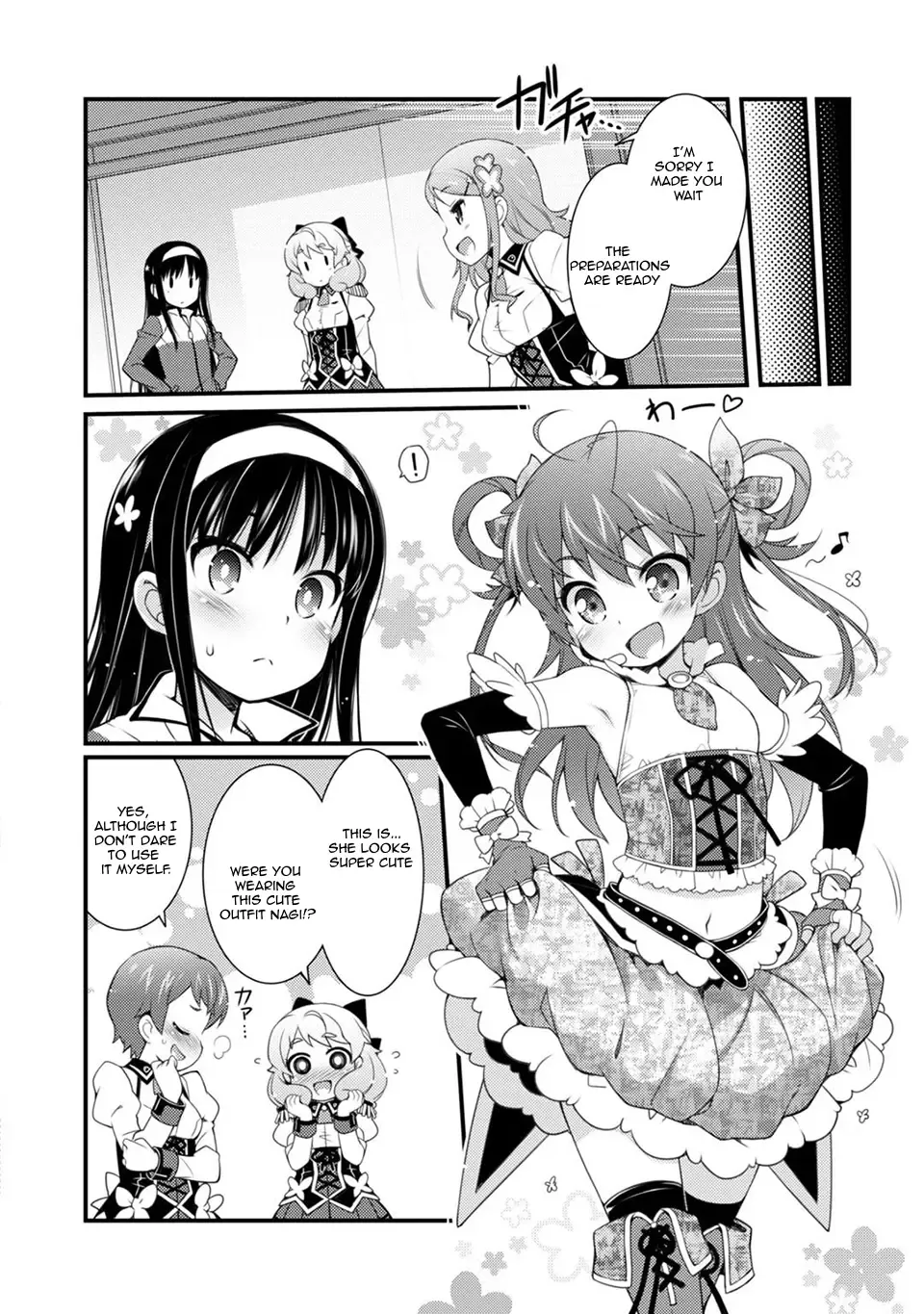 Sakura Nadeshiko Zinmanga X Chapter 6 Page 8