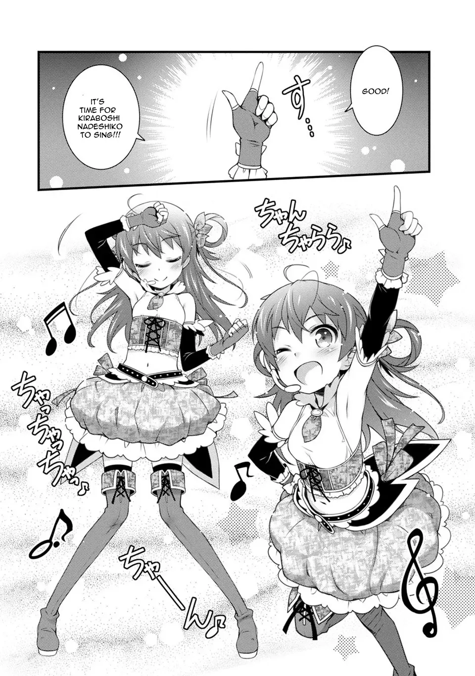 Sakura Nadeshiko Zinmanga X Chapter 6 Page 10