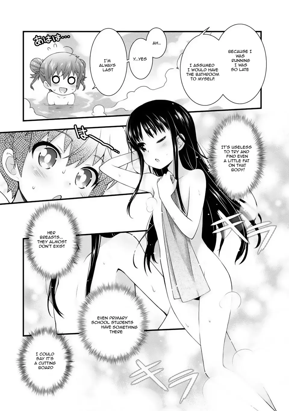 Sakura Nadeshiko Zinmanga X Chapter 5 Page 3
