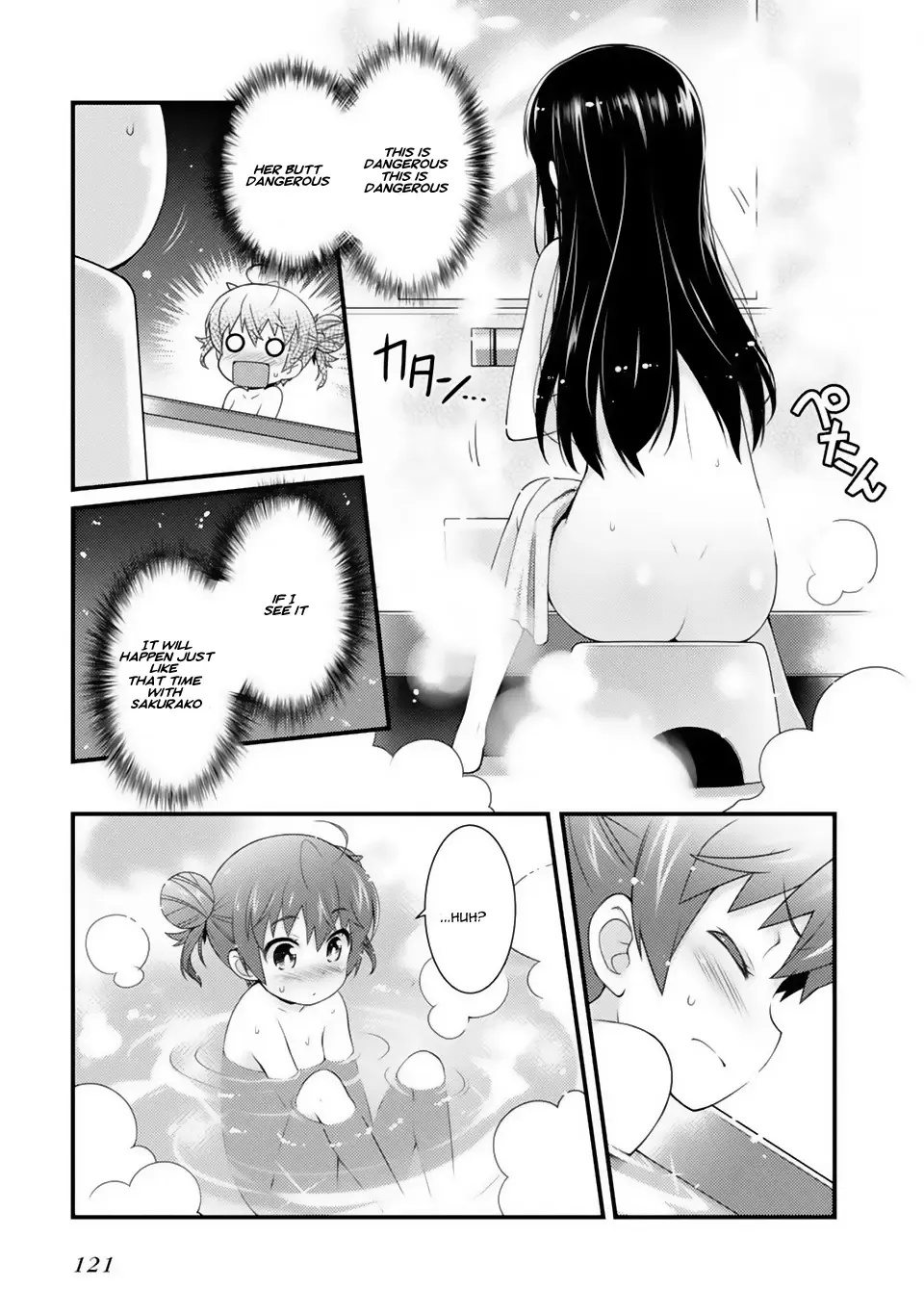Sakura Nadeshiko Zinmanga X Chapter 5 Page 5