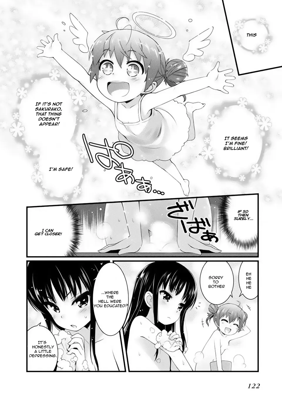 Sakura Nadeshiko Zinmanga X Chapter 5 Page 6
