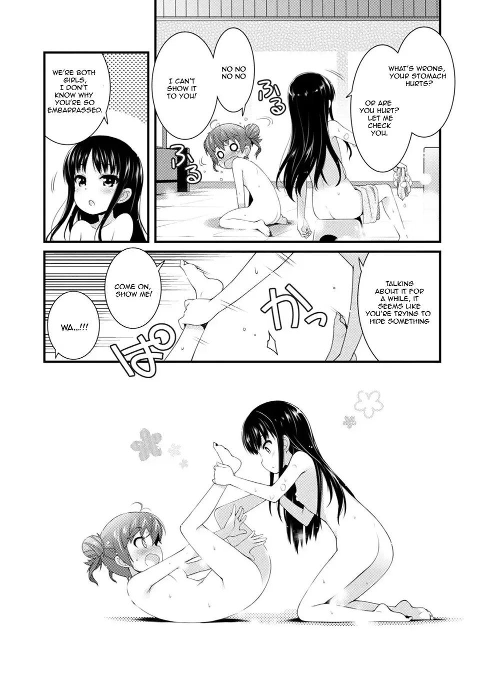 Sakura Nadeshiko Zinmanga X Chapter 5 Page 10