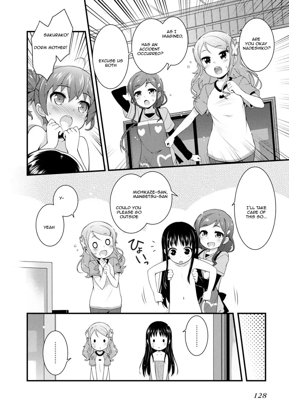 Sakura Nadeshiko Zinmanga X Chapter 5 Page 12