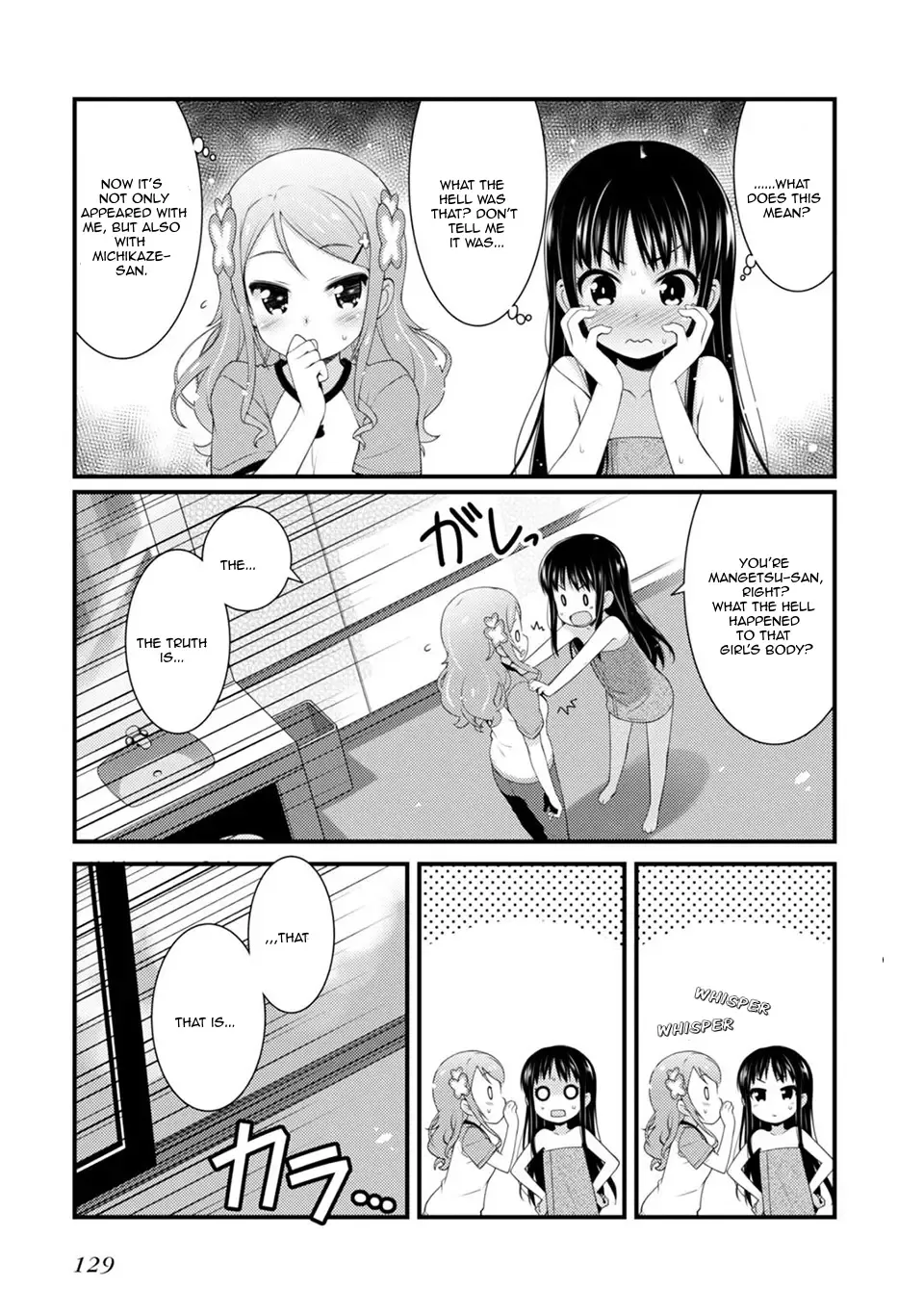 Sakura Nadeshiko Zinmanga X Chapter 5 Page 13