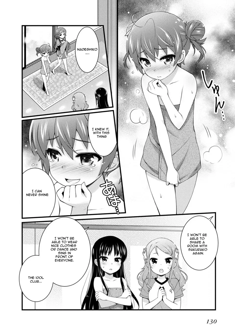 Sakura Nadeshiko Zinmanga X Chapter 5 Page 14