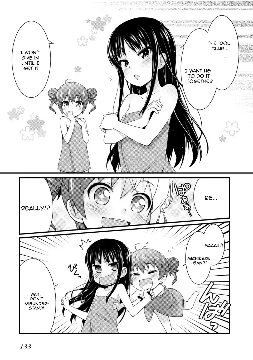 Sakura Nadeshiko Zinmanga X Chapter 5 Page 17