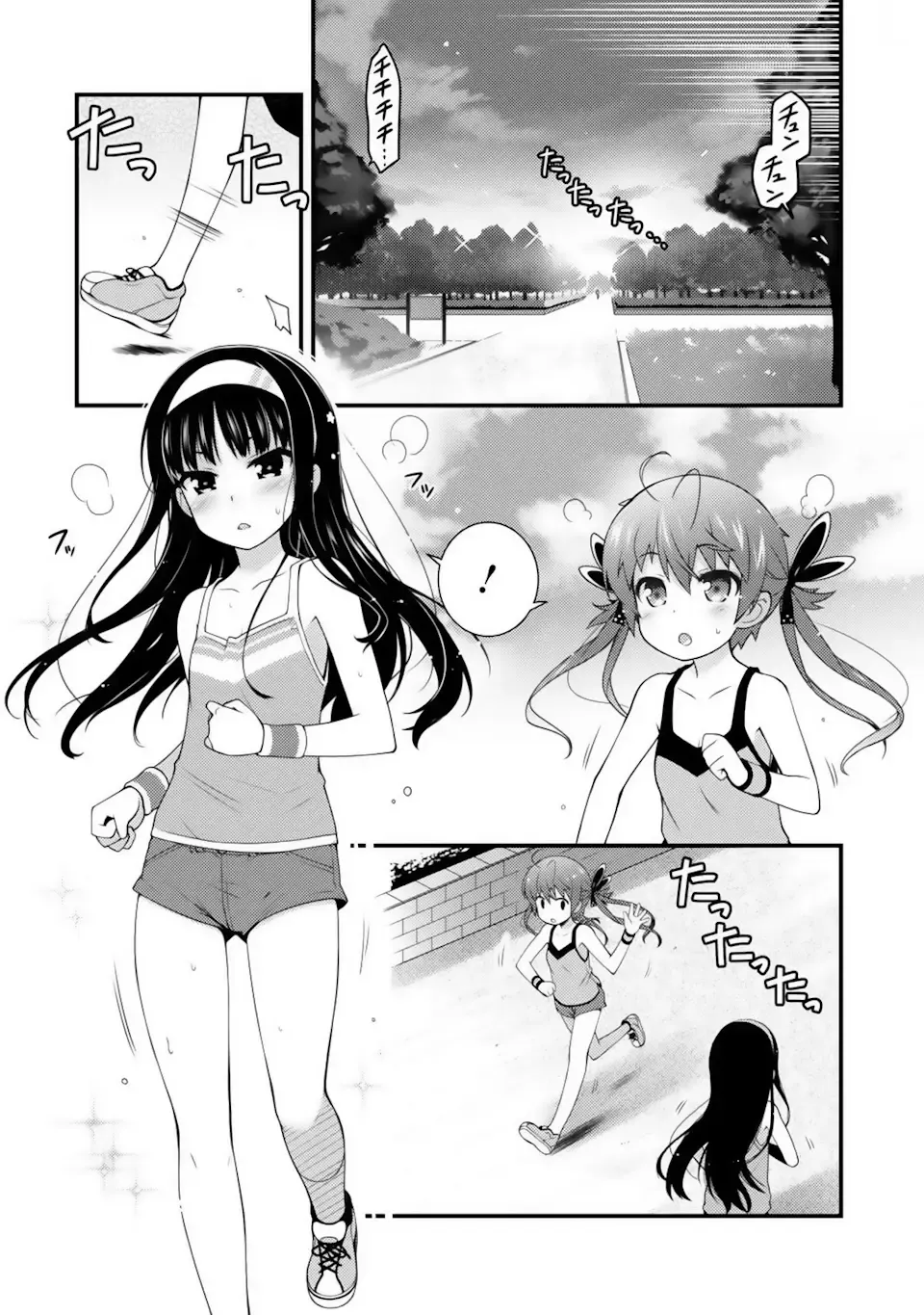 Sakura Nadeshiko Zinmanga X Chapter 4 Page 3