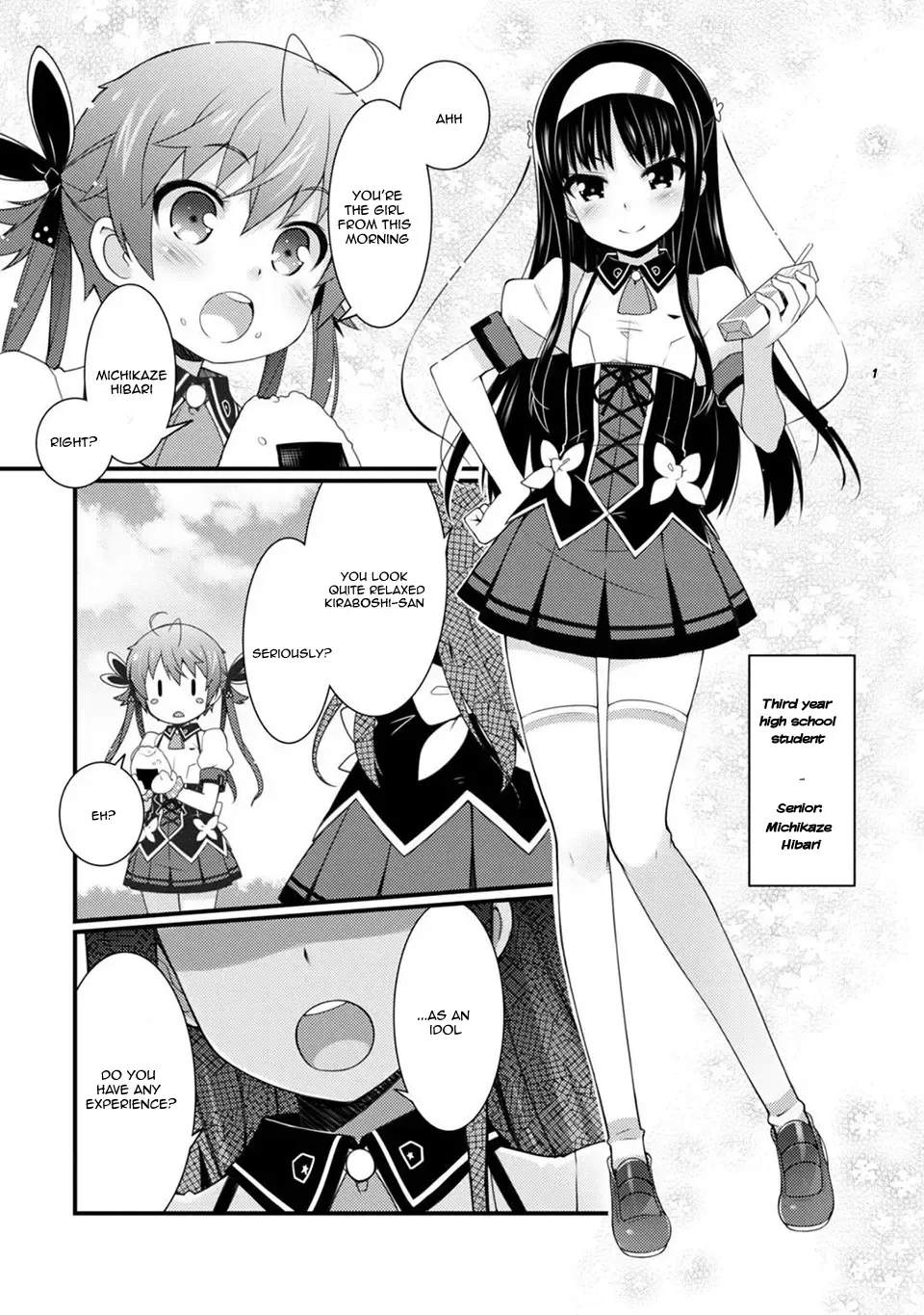 Sakura Nadeshiko Zinmanga X Chapter 4 Page 9