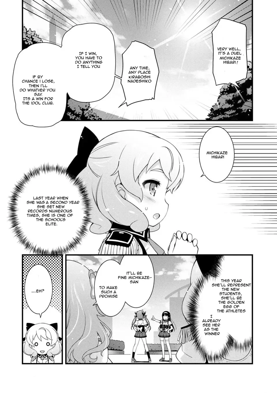 Sakura Nadeshiko Zinmanga X Chapter 4 Page 11