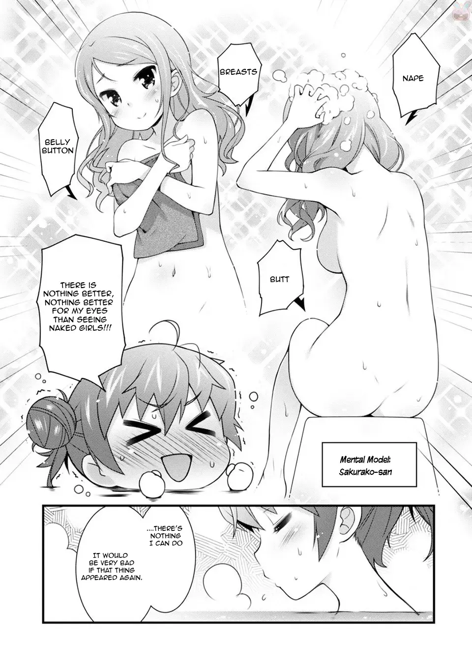 Sakura Nadeshiko Zinmanga X Chapter 4 Page 18