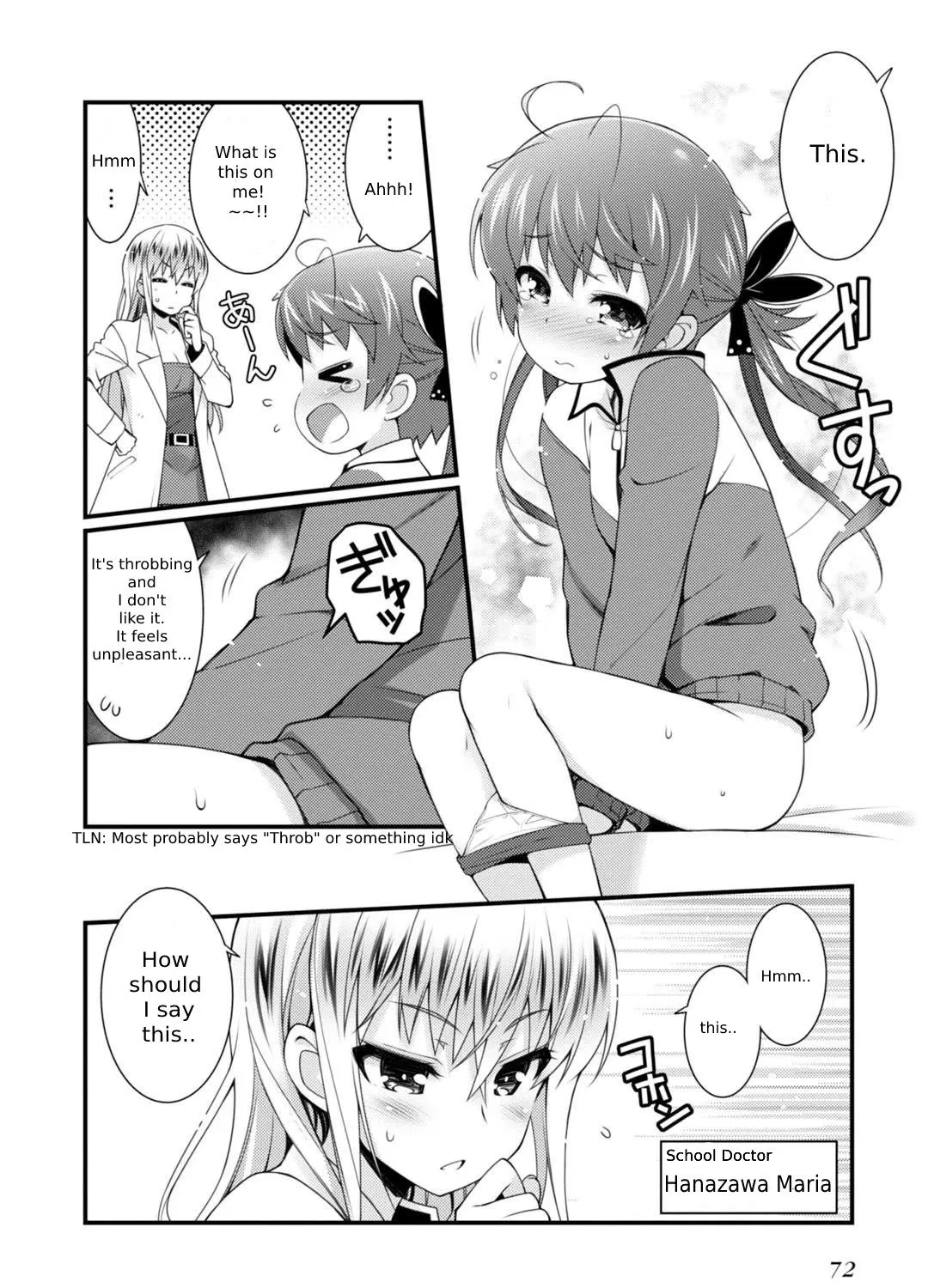 Sakura Nadeshiko Zinmanga X Chapter 3 Page 3